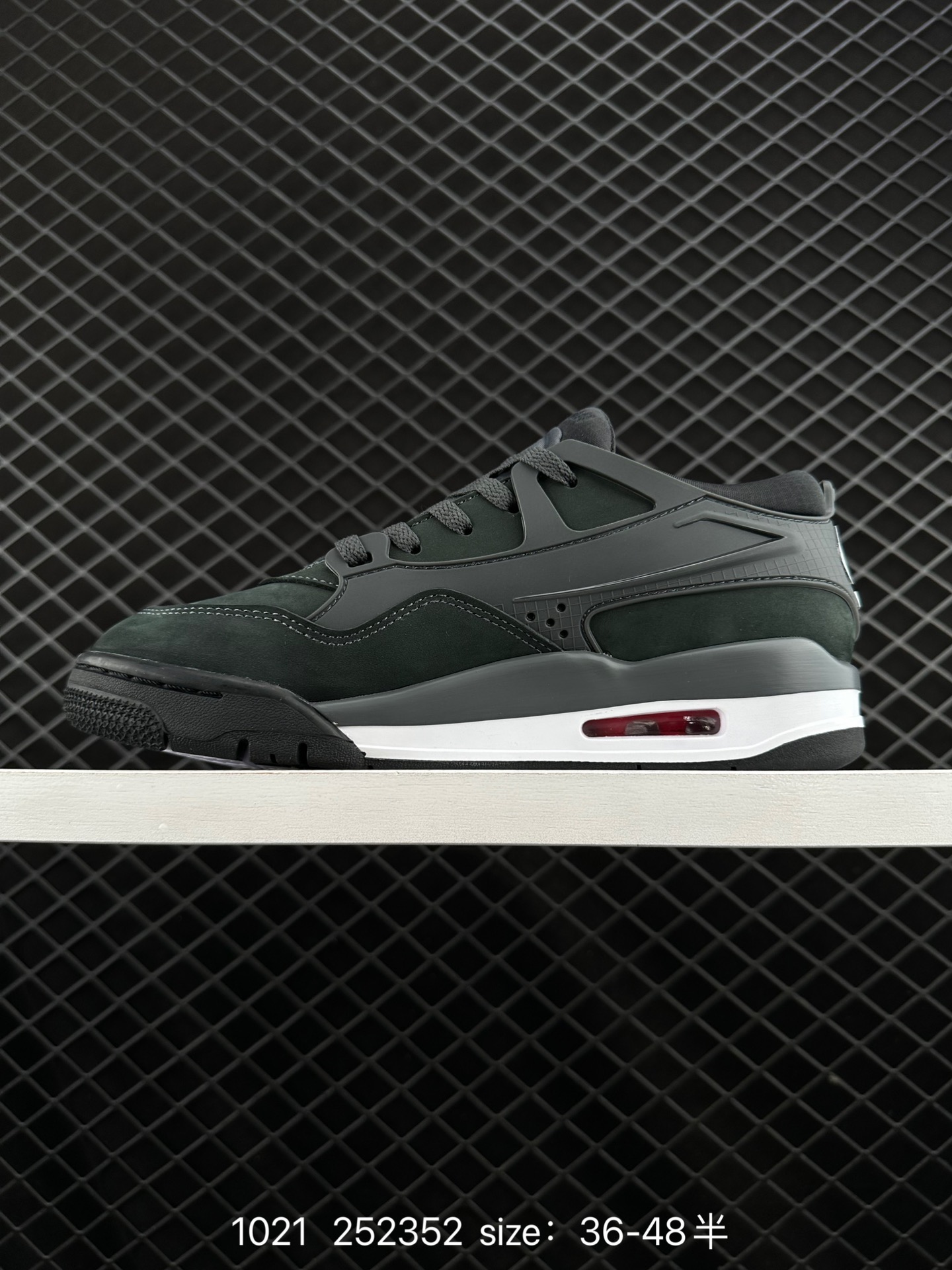 Nike Air Jordan 4 RM